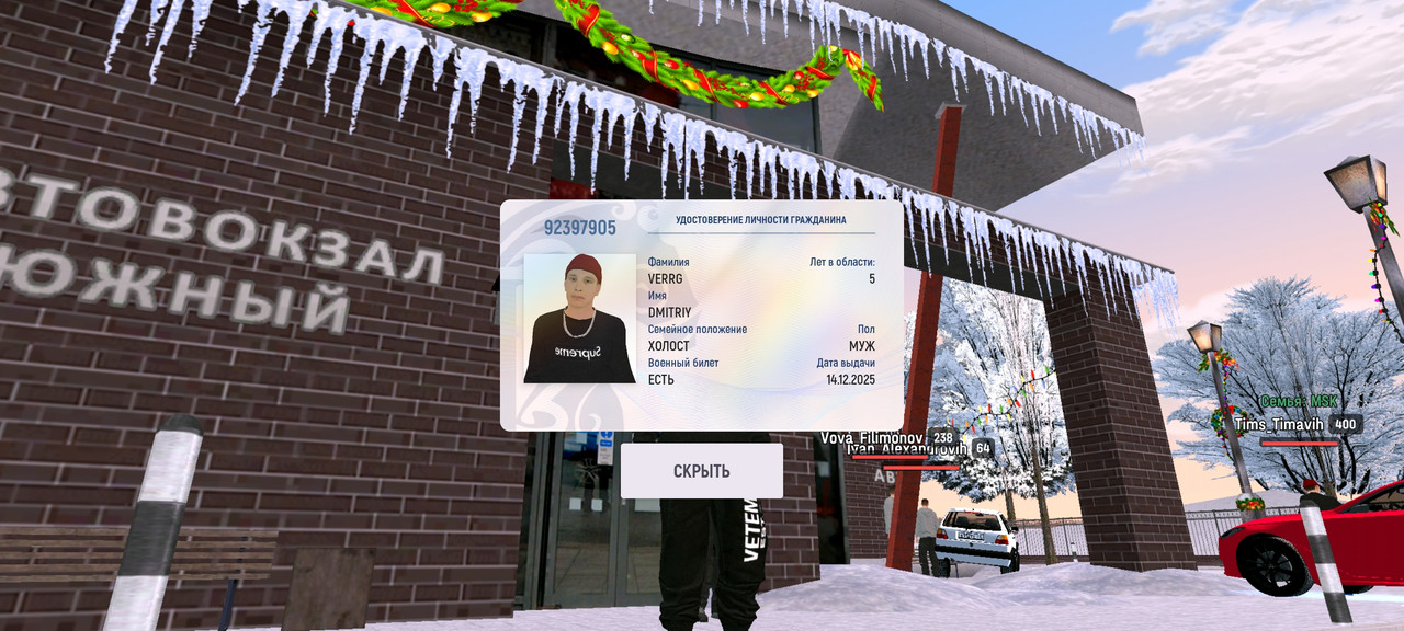 Screenshot-2025-12-14-18-04-58-872-com-russia-game.jpg