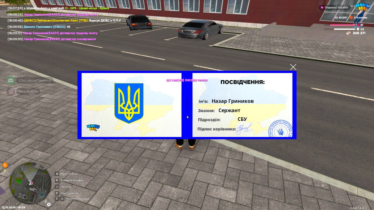 IMG 20261012 171124 791