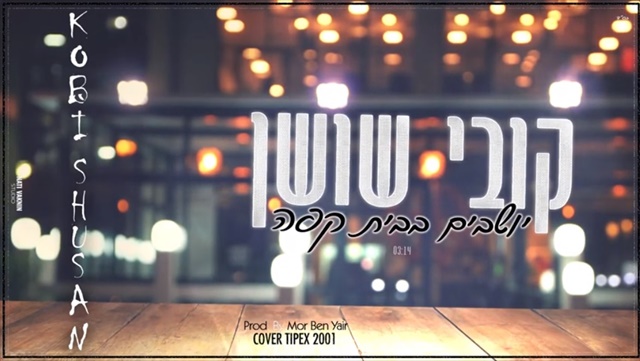 תמונה