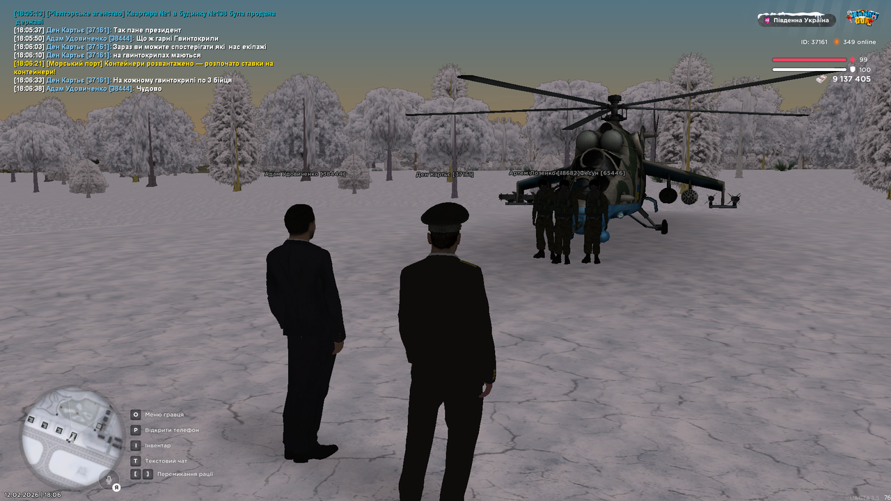 Grand Theft Auto San Andreas Screenshot 2026 02 12 18 06 52 33