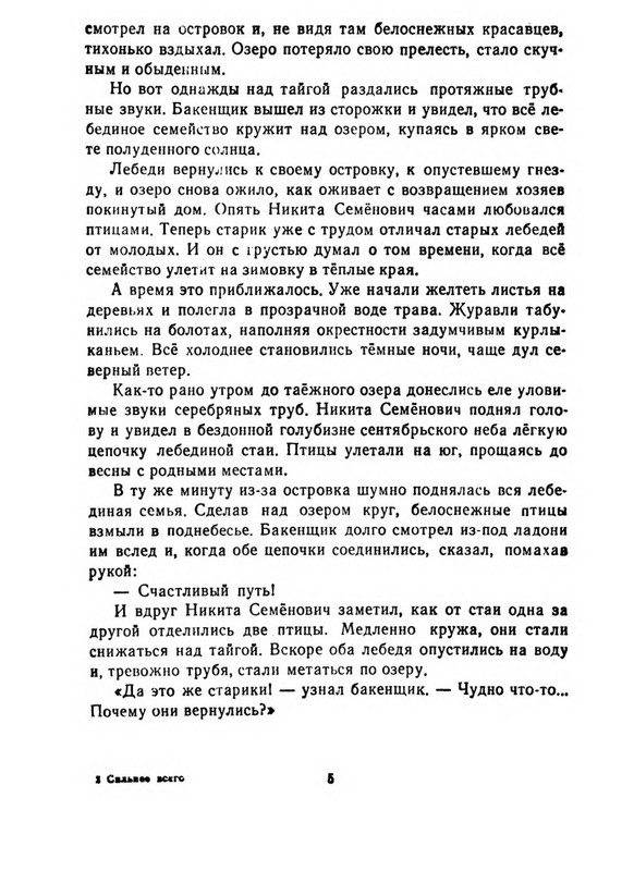 p0010