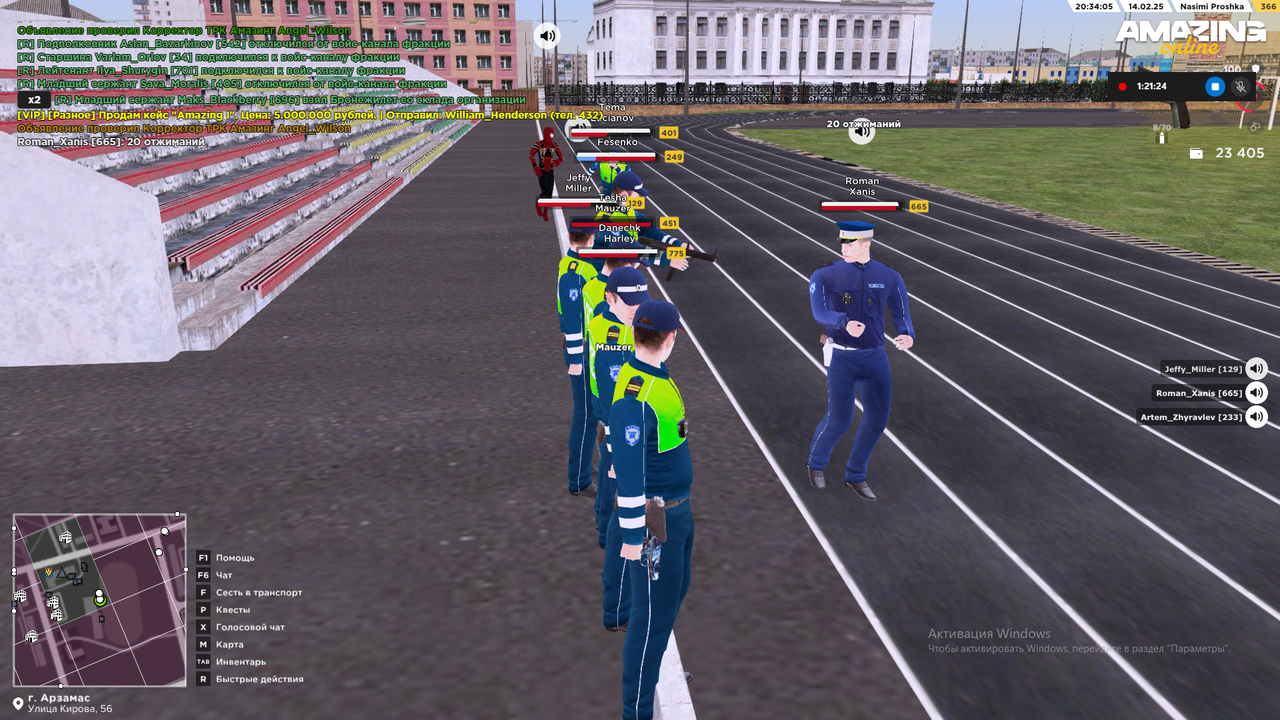 Снимок экрана (1374)