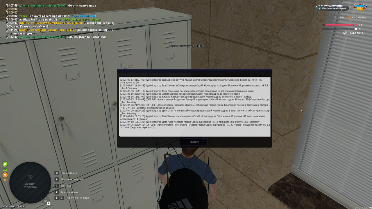 Знімок екрана (3474)