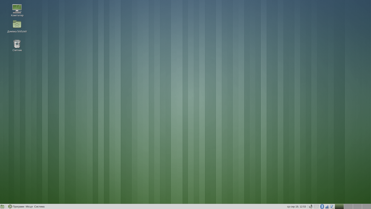 Single panel desktop