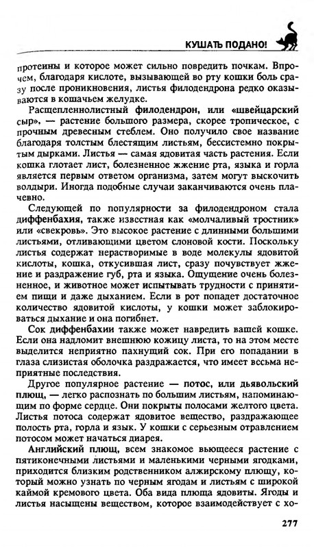 200-1995-page-0276