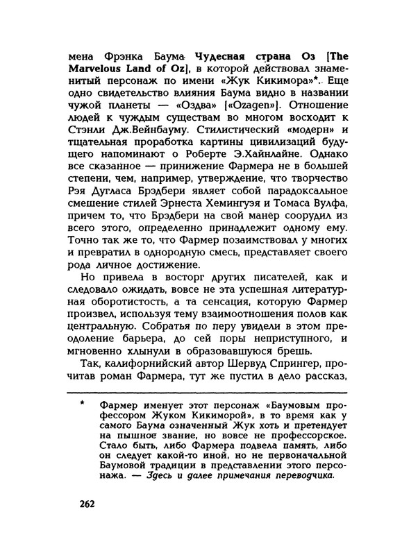 p0265