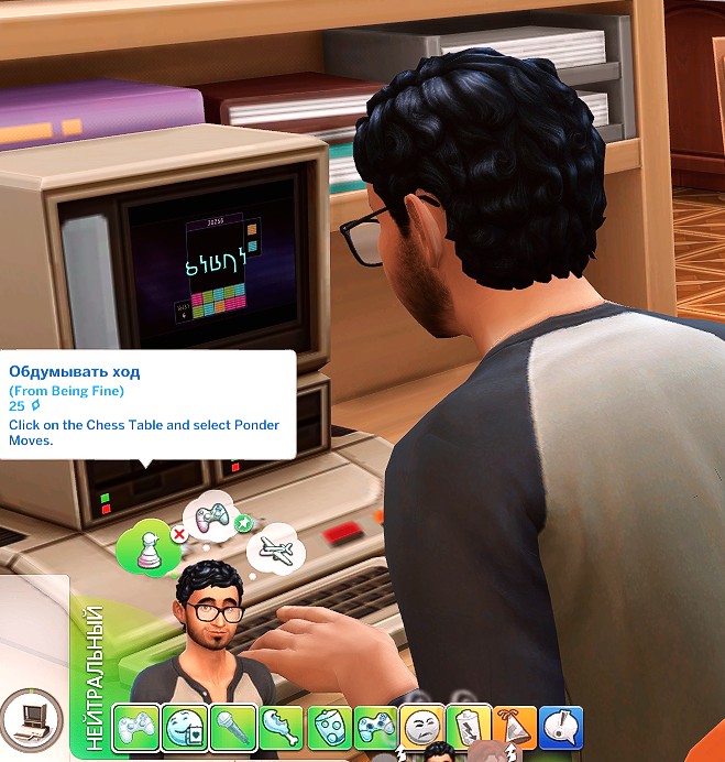 TS4-x64-2022-04-05-13-01-10-91.jpg