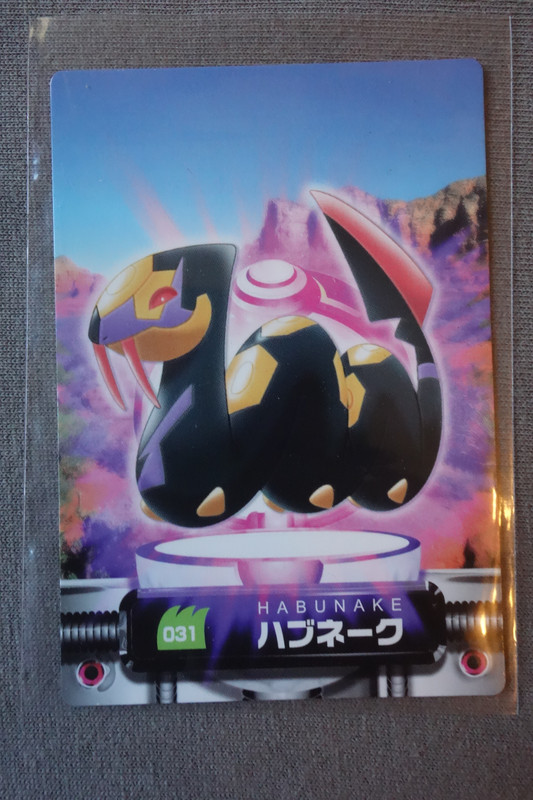 The Giant Pokémon non-TCG Identification Thread - Page 2