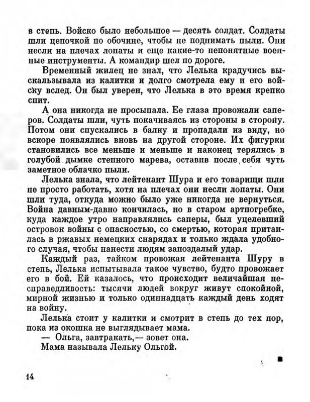 p0017