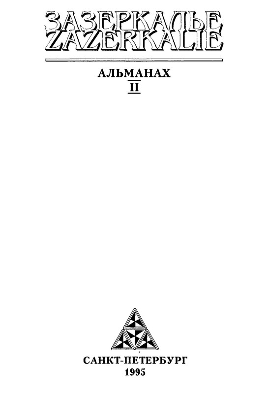 p0002