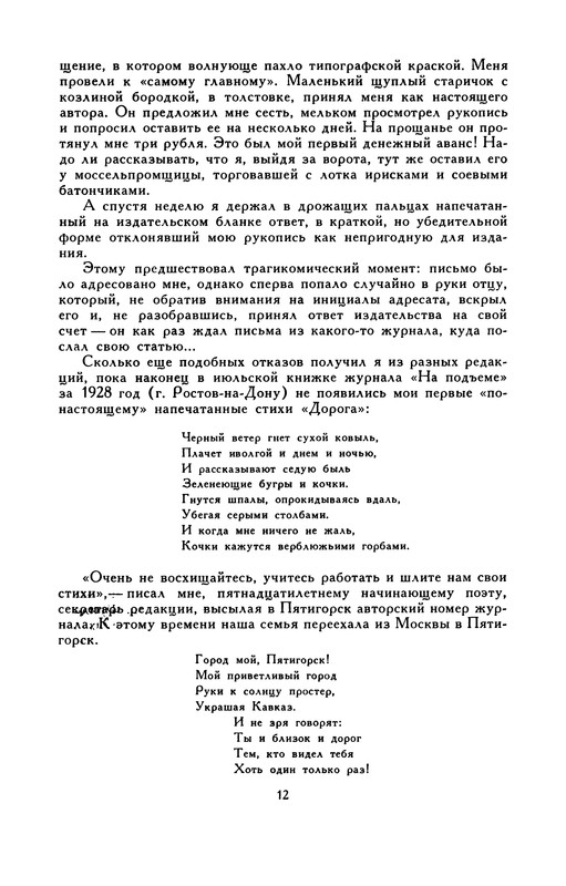 p0016