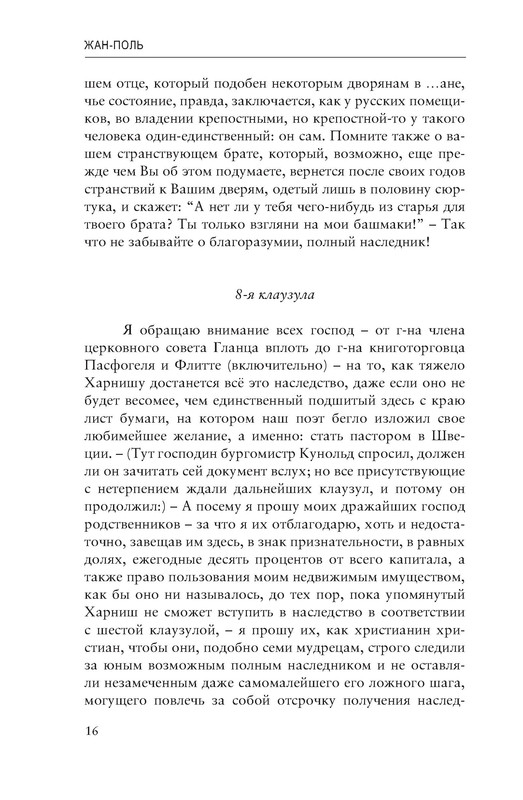 p0016