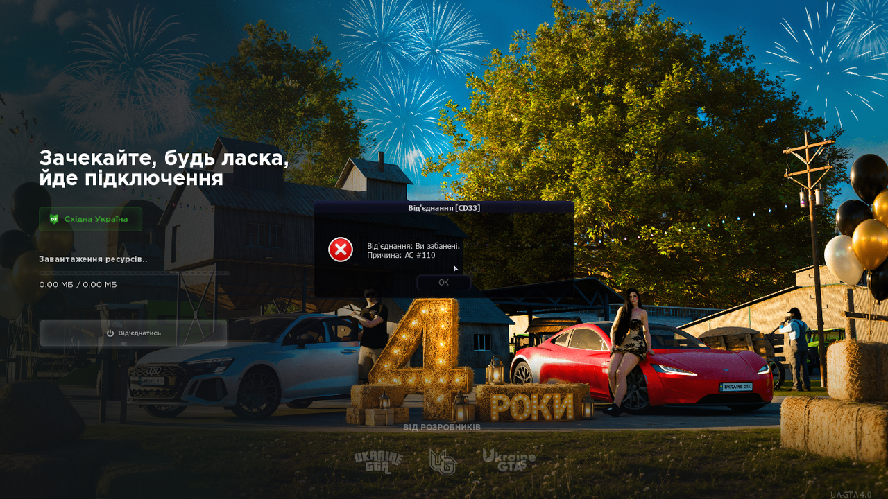 UKRAINE GTA 30 07 2026 14 43 57