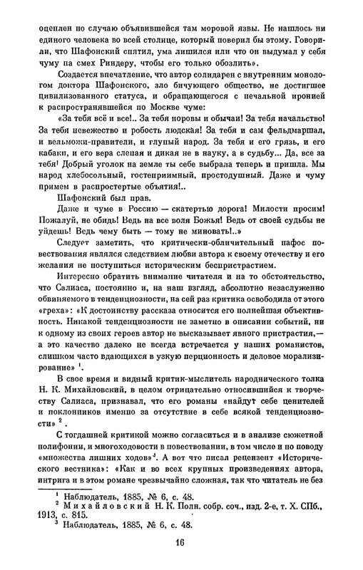 p0018