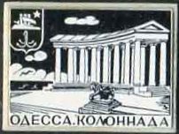 08-Колоннада