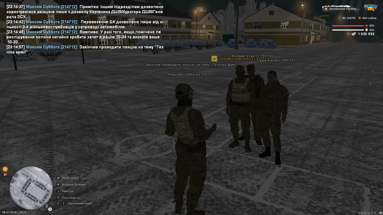 mta screen 2026 01 29 23 14 58