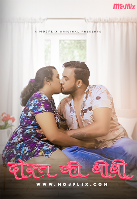 18+ Dost Ki Biwi (2023) UNRATED 720p HEVC HDRip MojFlix Short Film x265 AAC