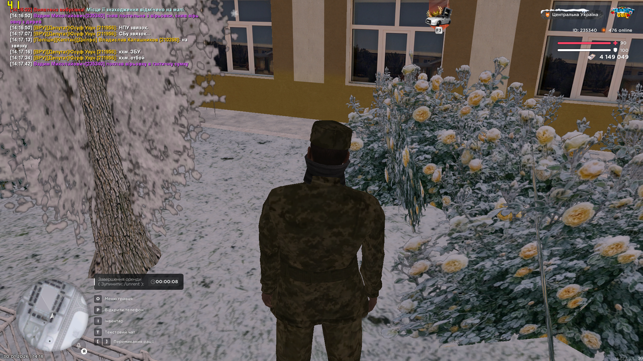 Знімок екрана (1271)