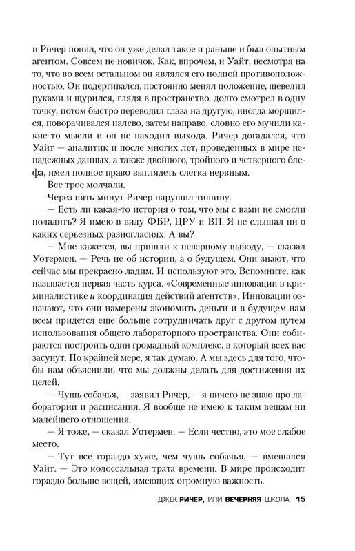 ITD000000000871643-page-0015