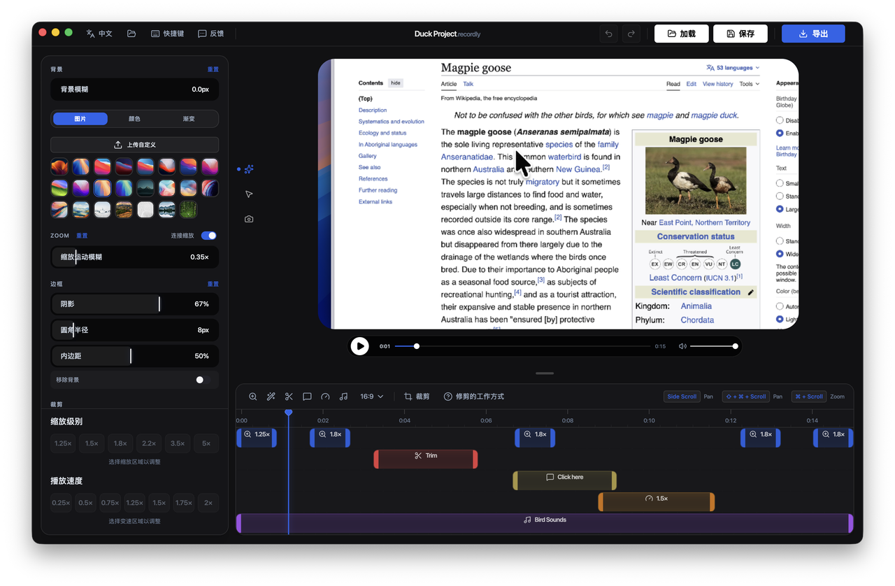 Recordly recording interface screenshot