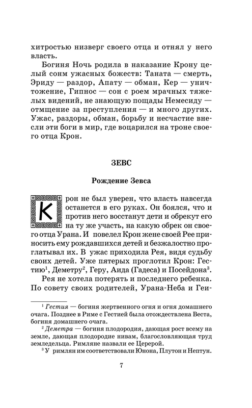 ASE000000000722774-07