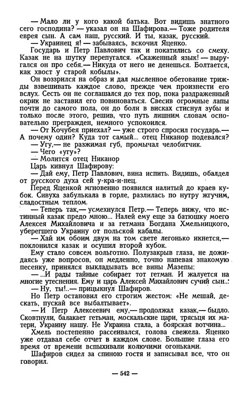 p0547