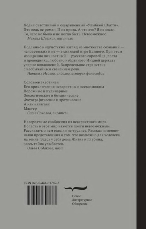2-p0033