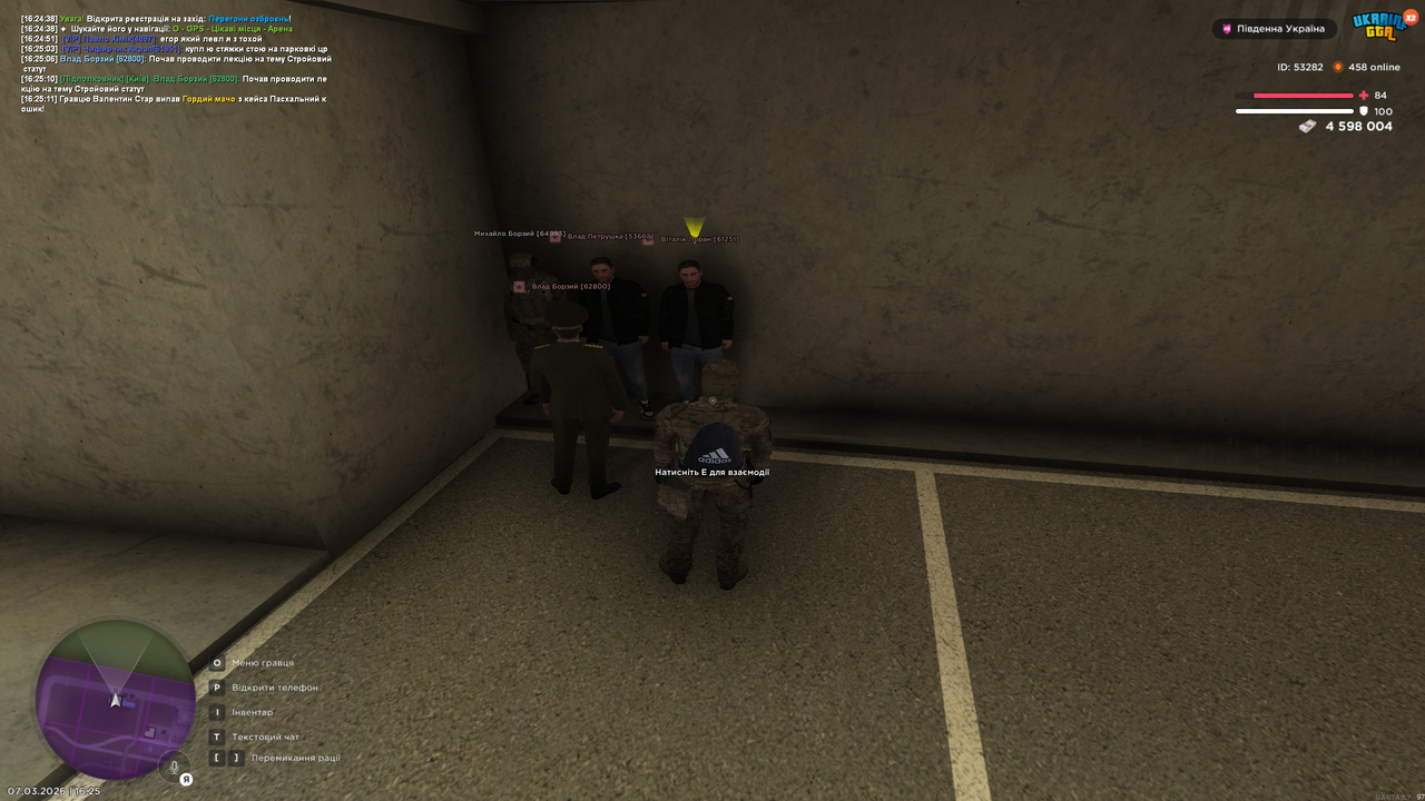 UKRAINE GTA 07 03 2026 16 25 15