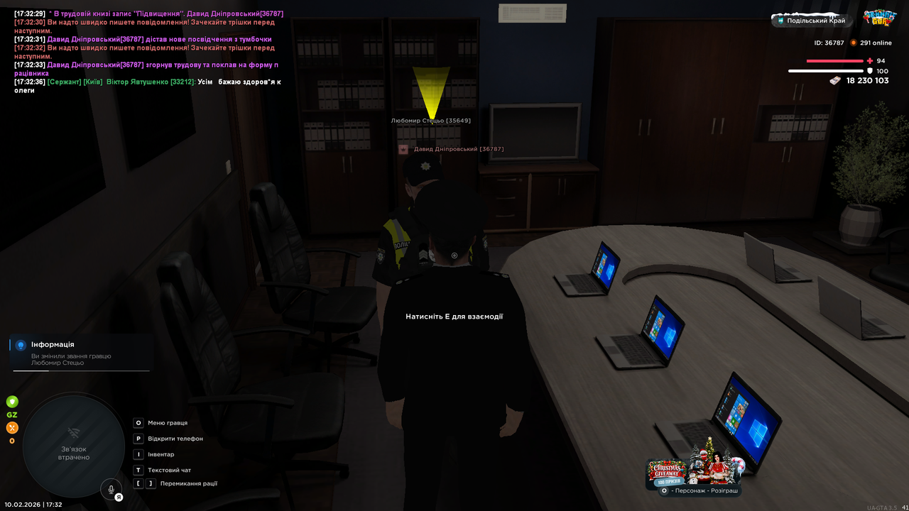UKRAINE GTA 10 02 2026 17 32 43