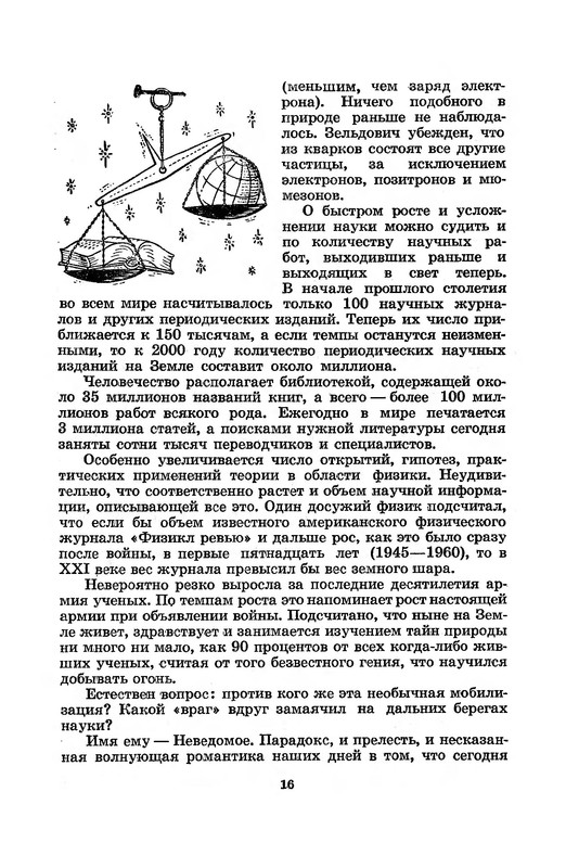 p0017