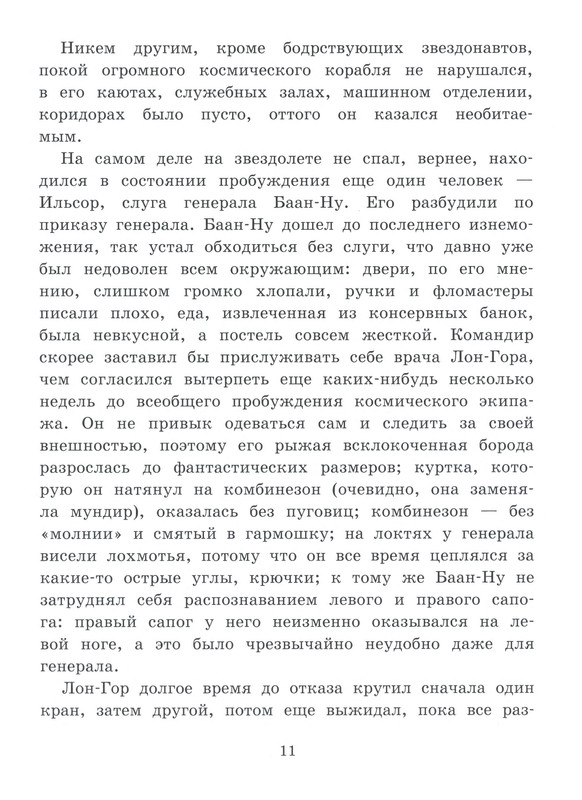 p0012