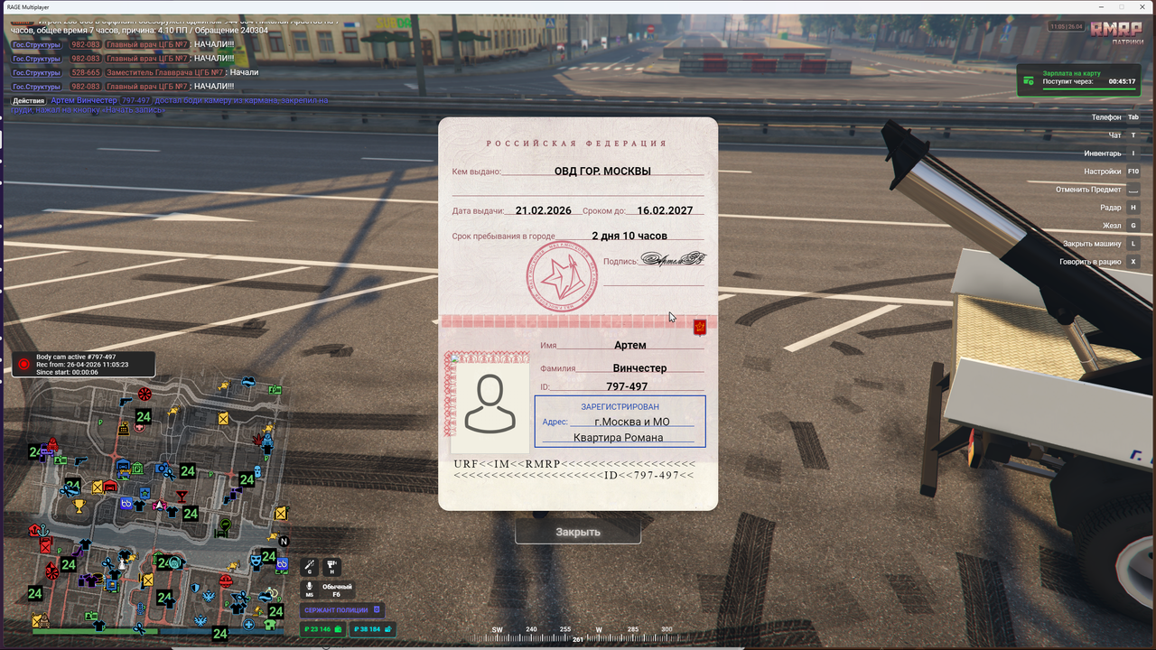 Screenshot 60