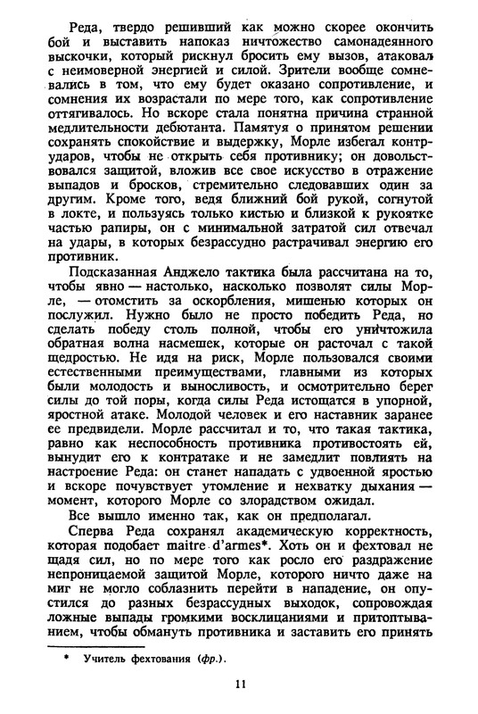 p0013