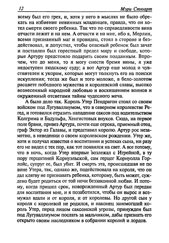 p0014