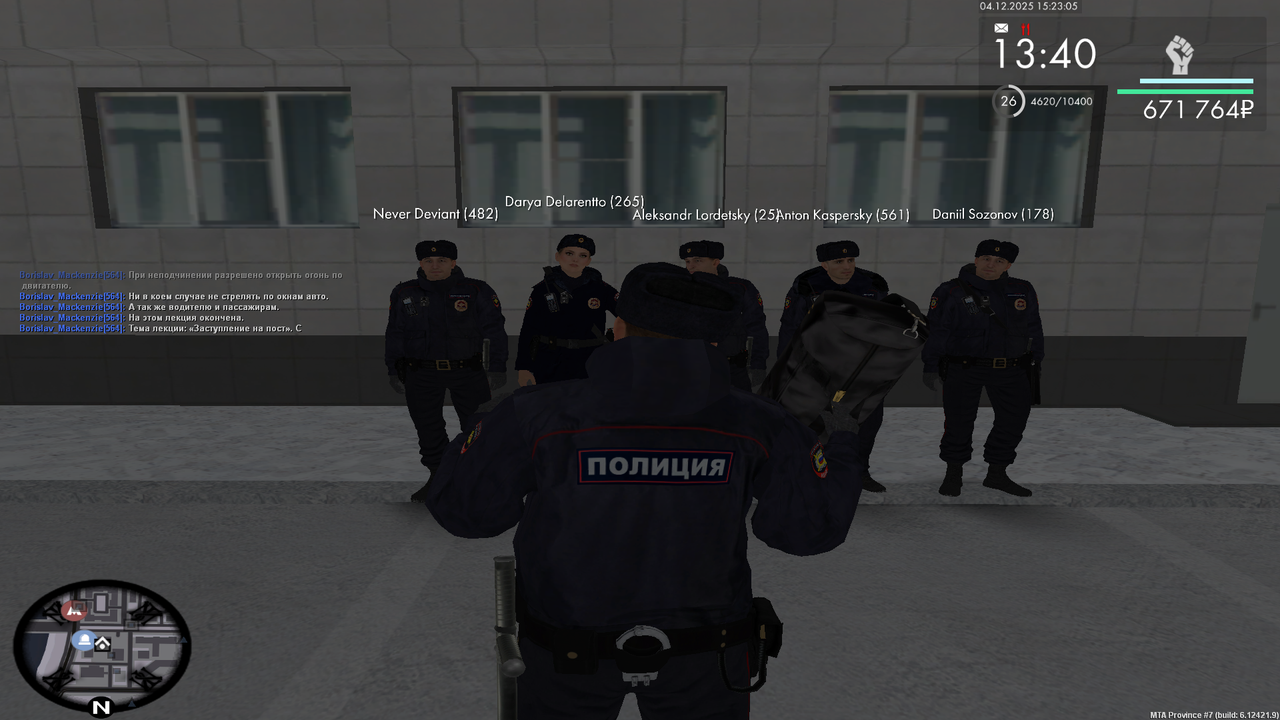 MTA San Andreas 04 12 2025 19 23 05