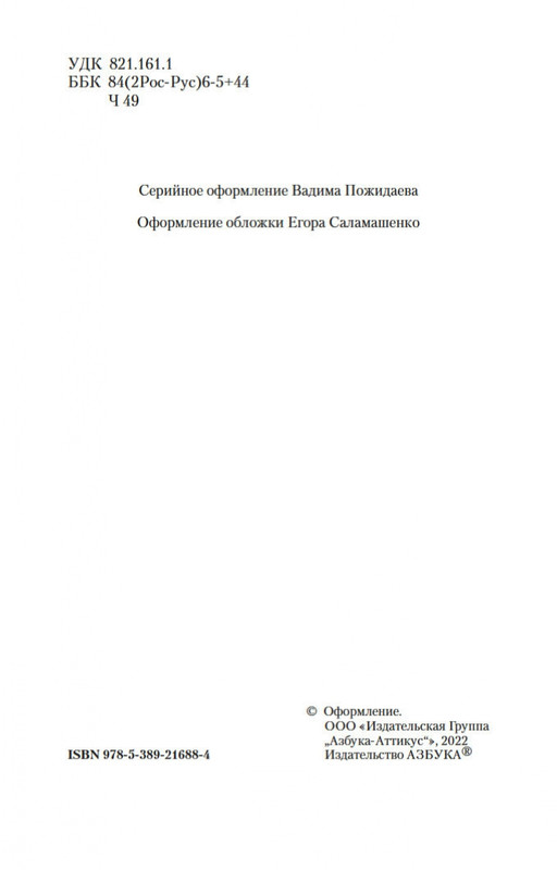 1-page-0003