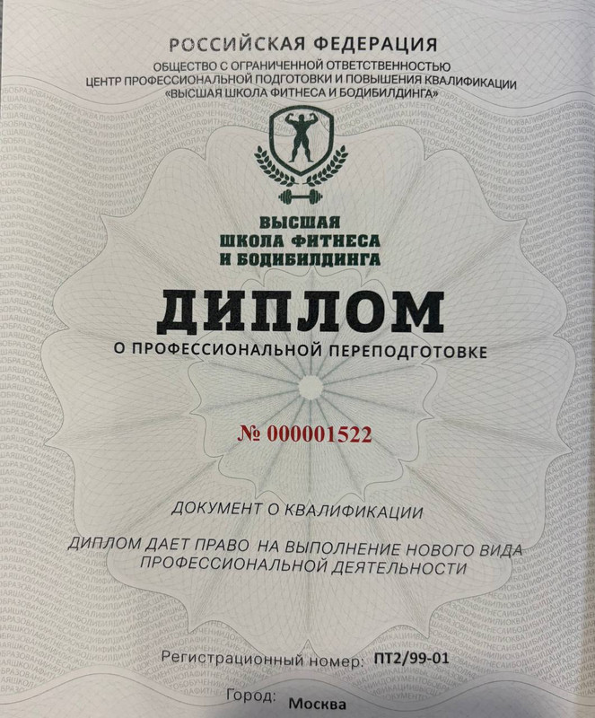 photo 2 2025 11 23 23 50 36