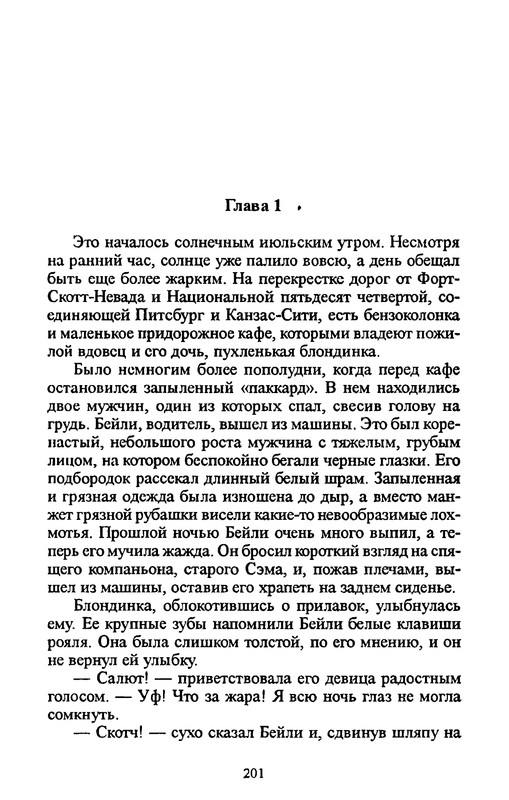 p0199