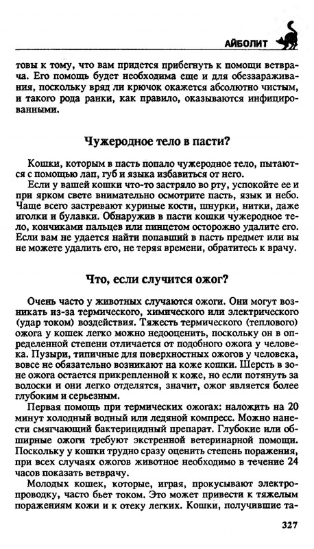 200-1995-page-0326