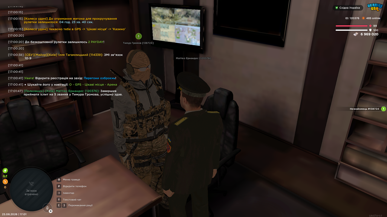 UKRAINE GTA 23 08 2026 17 01 49