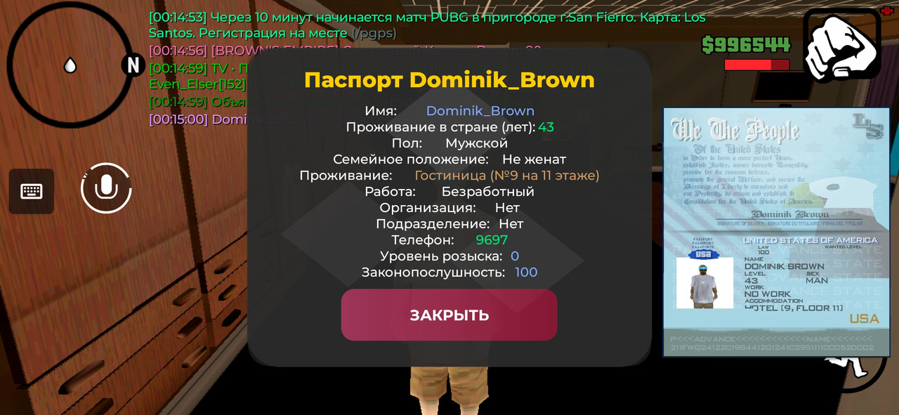 Screenshot 20260203 001504 Advance Mobile