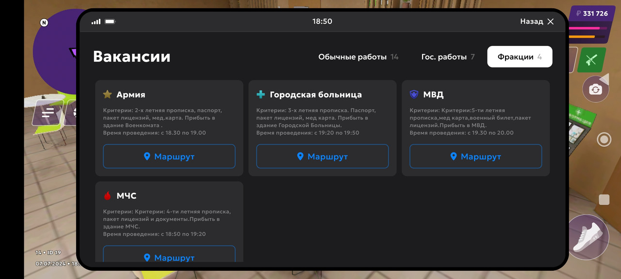 Screenshot_2024-07-07-18-50-59-878_com.jekmant.matrplauncher