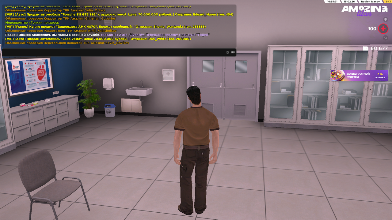 Снимок экрана (7)