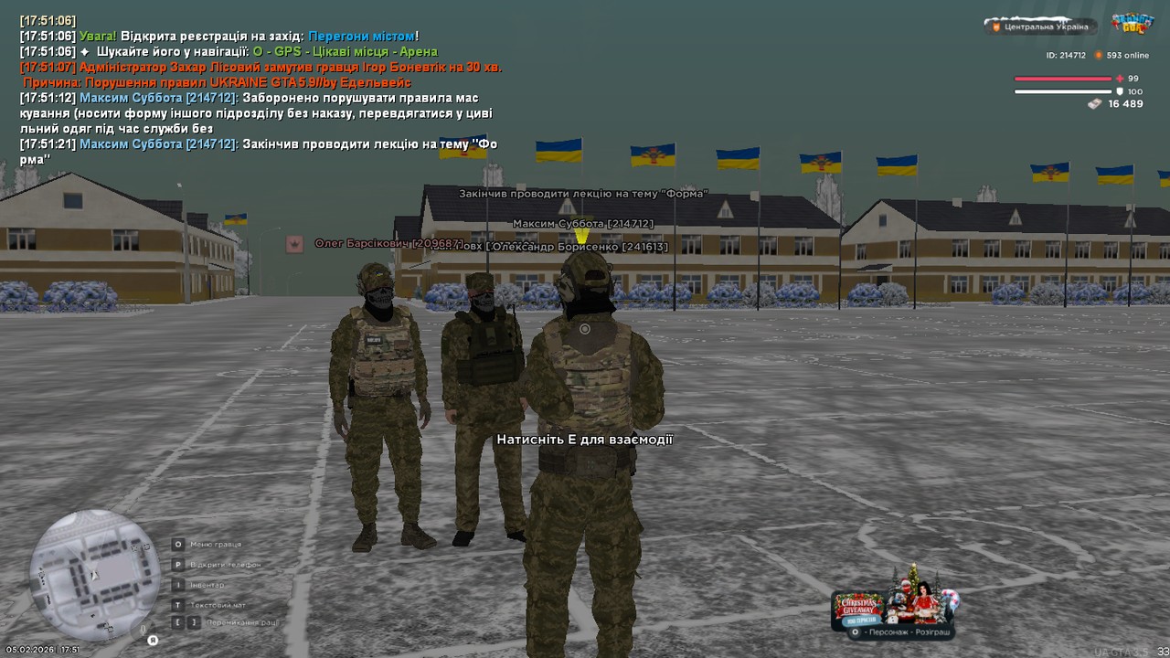 mta screen 2026 02 05 17 51 21