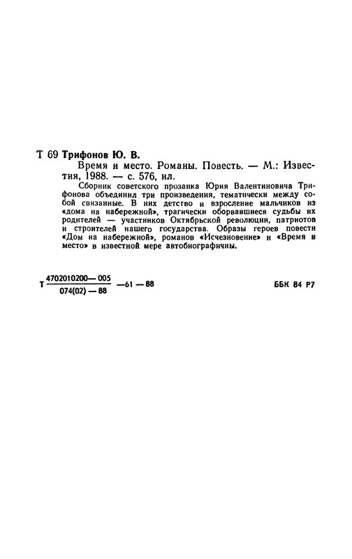 p0577