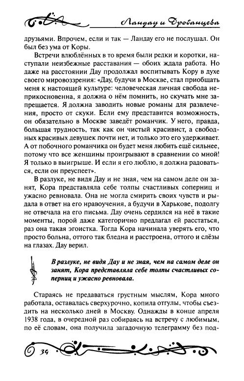 page-0039