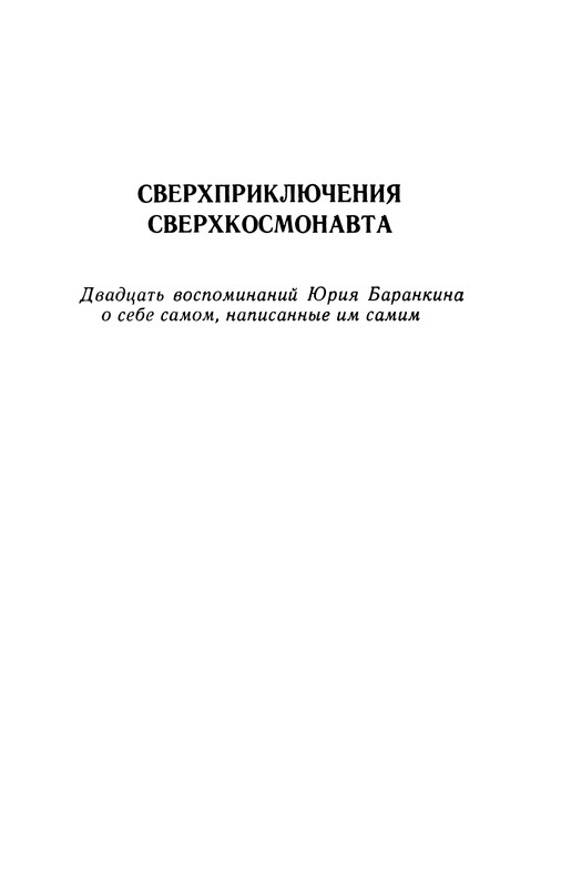 p0110