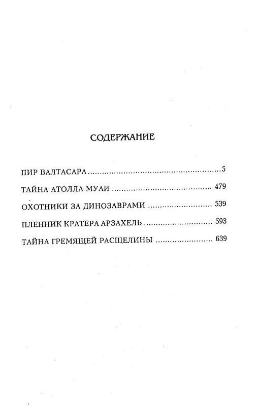 p0368