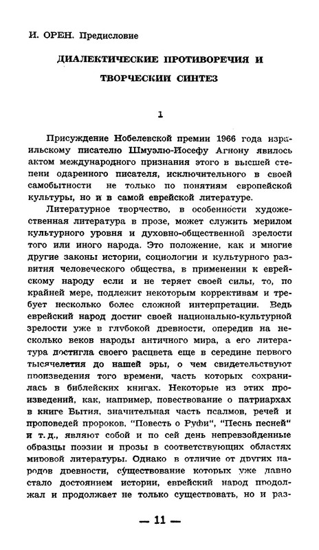p0012