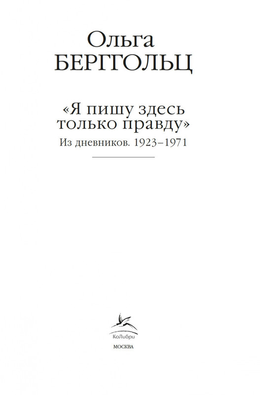2-page-0001